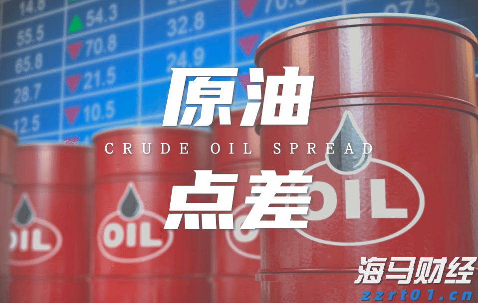 中国科研团队给药物研发装上了“量子显微镜”