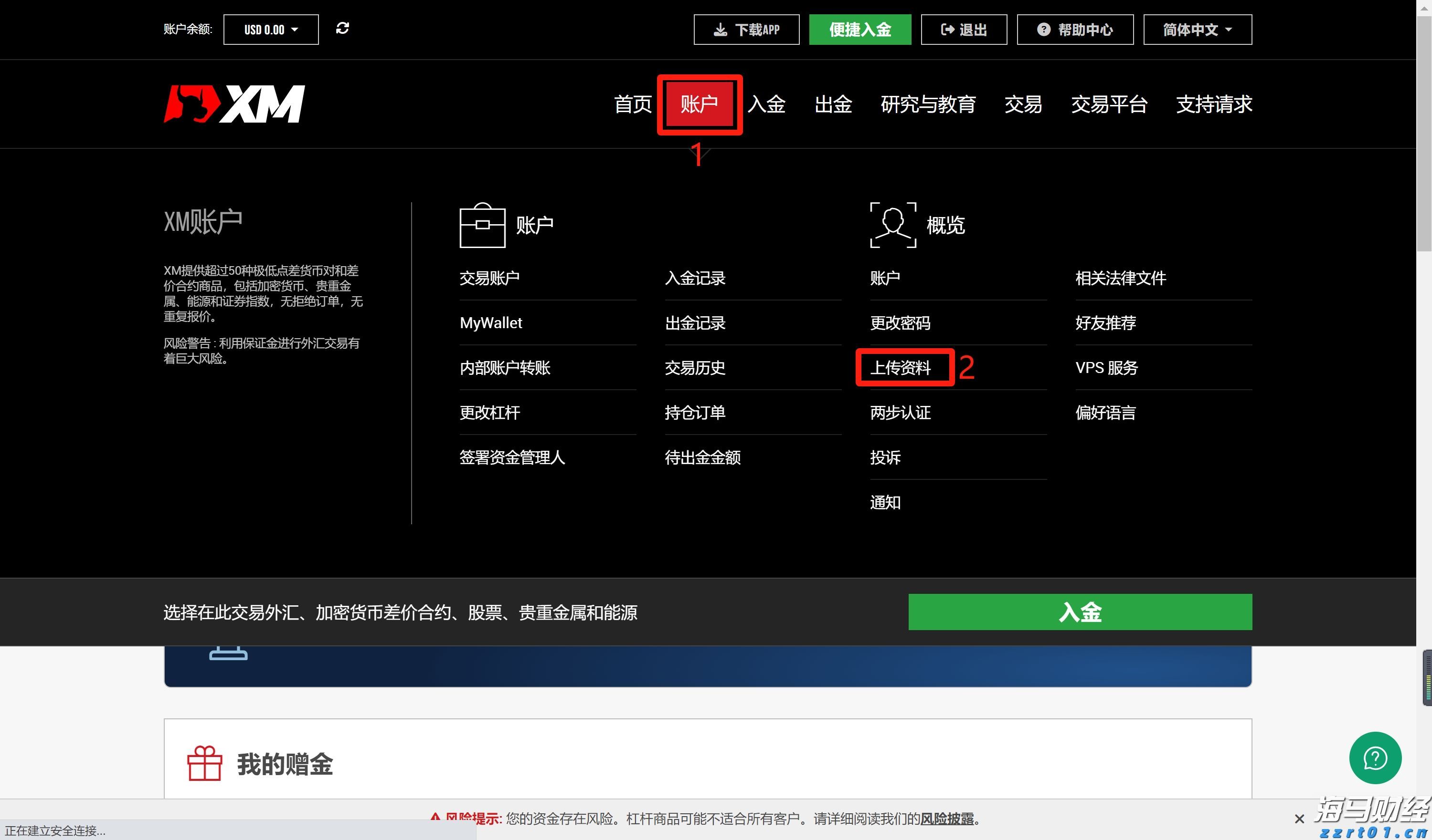 1800万韩国投资者的新宠！36亿美元以太坊“金库”BitMine(BMNR.US)获散户2.6亿狂购