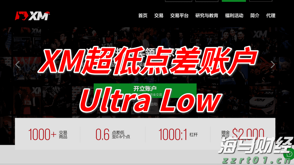 东津镇盘活农村集体建设用地有成效