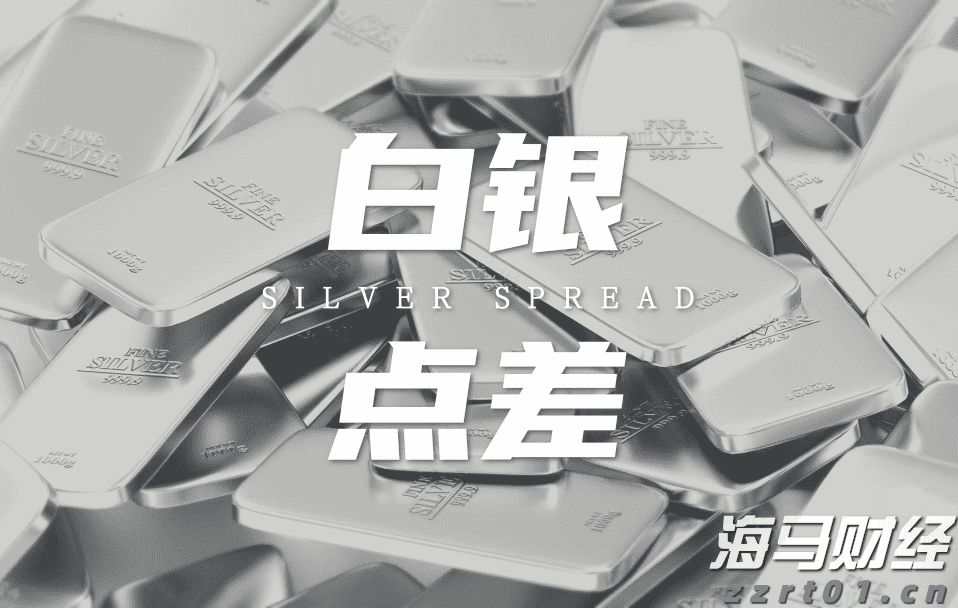 A股开盘速递 | A股震荡走弱！商业航天和脑机接口概念维持强势