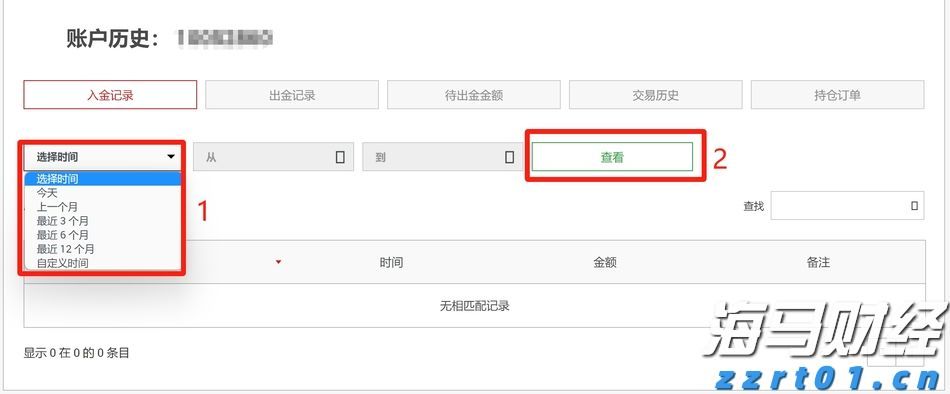 残特奥会筹备工作稳步推进，广东9月将办三项赛事