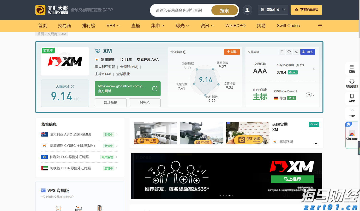 冬奥“标志”受保护，广告营销别乱用！合规提示来了