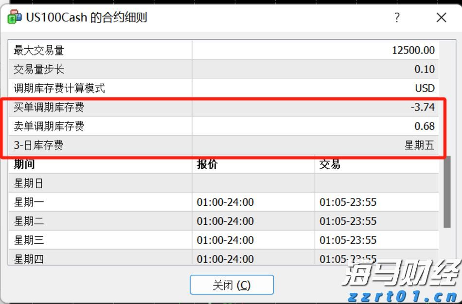 华南地区第一条热康板生产线在港南区投用