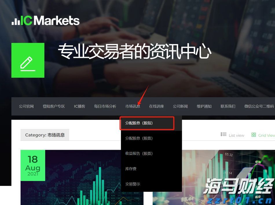 桂平：科技技能培训赋能特色产业发展