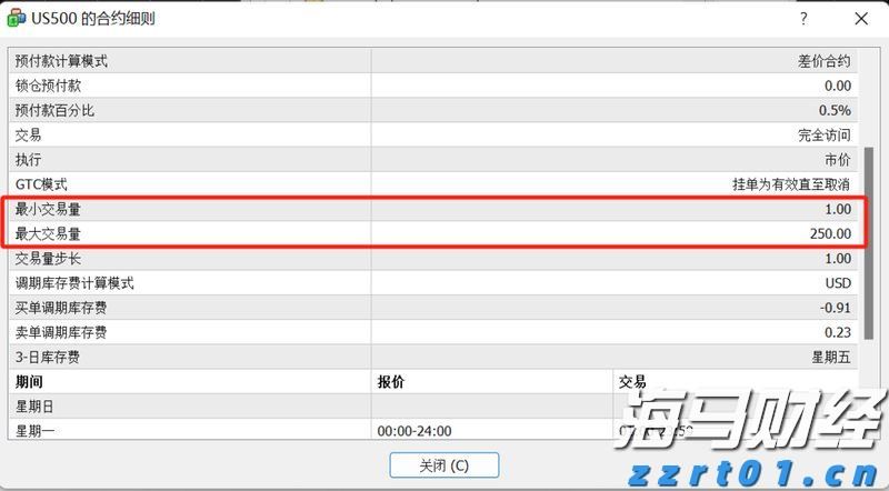 四川制止餐饮浪费专项行动成效显著