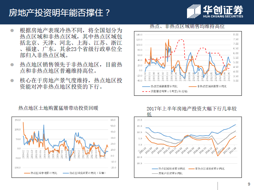 沙特积极推进国内绿氢项目以应对需求不确定性