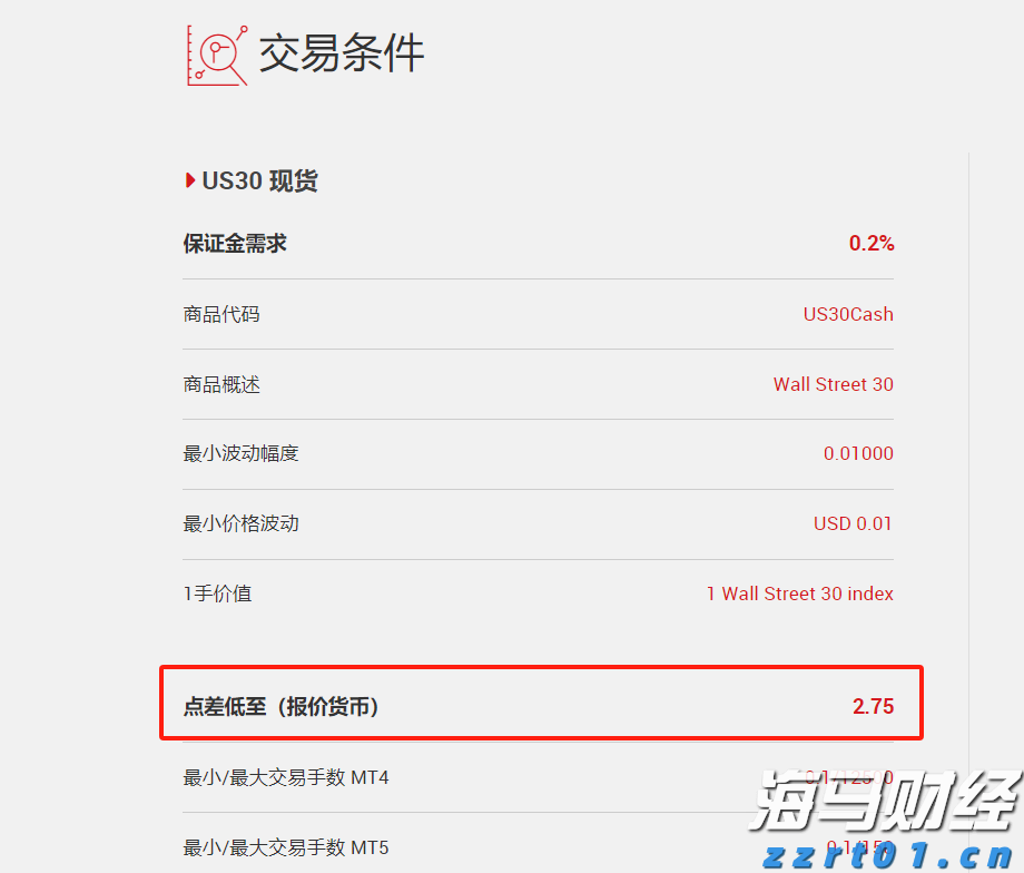 苹果要做桌面机器人？库克：新产品“很快推出”