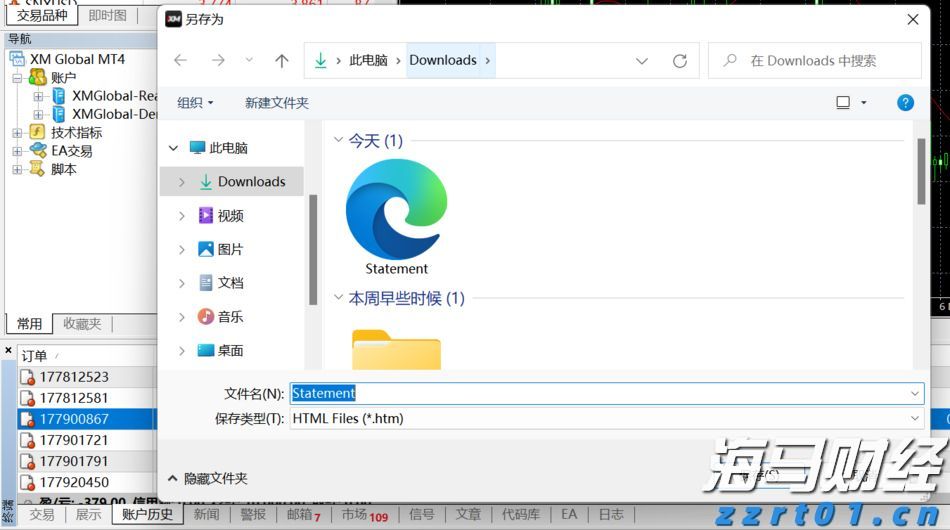 今天中考迎收官  明起雷雨渐退