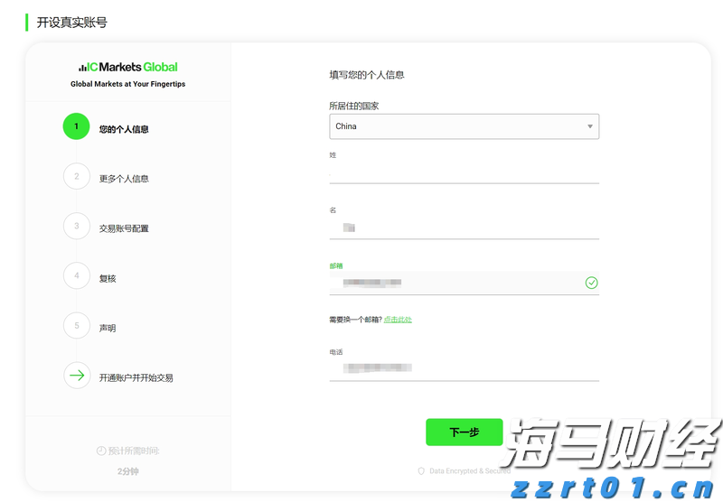 港北区PCB企业：跑出产销“加速度” 全力冲刺二季度