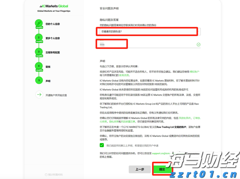 青海省海东市多措并举纵深推进药品安全巩固提升行动