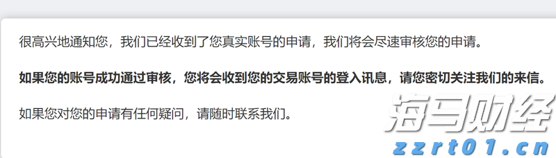 最高资助额度超200万元！中山大学启动青年科学家培育项目