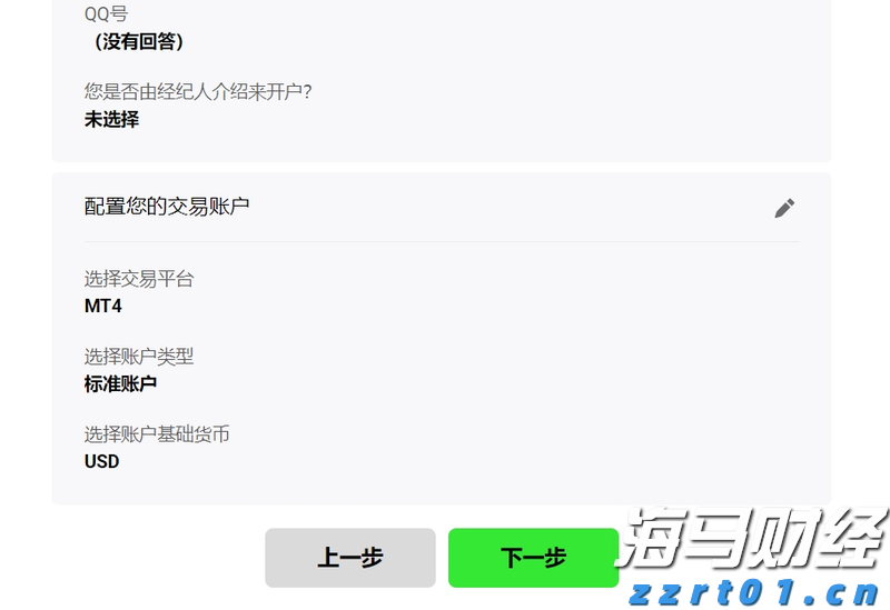 桥水基金完成领导层交接：达利欧退出董事会并清仓股份