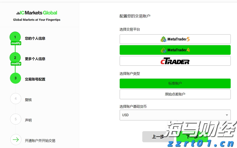 桥水基金完成领导层交接：达利欧退出董事会并清仓股份