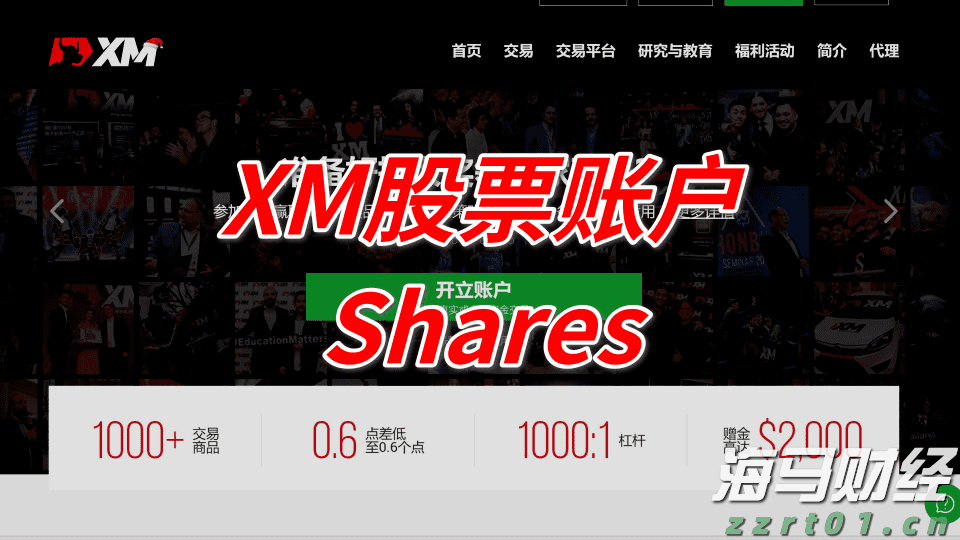 中物联：7月中国仓储指数为50.1% 较上月回落0.9个百分点