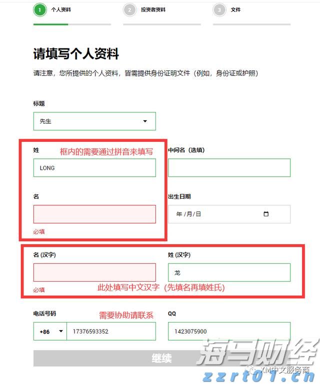 京津沪渝市场监管部门联合开展产品质量可靠性创新实践工作 助力制造业高质量发展