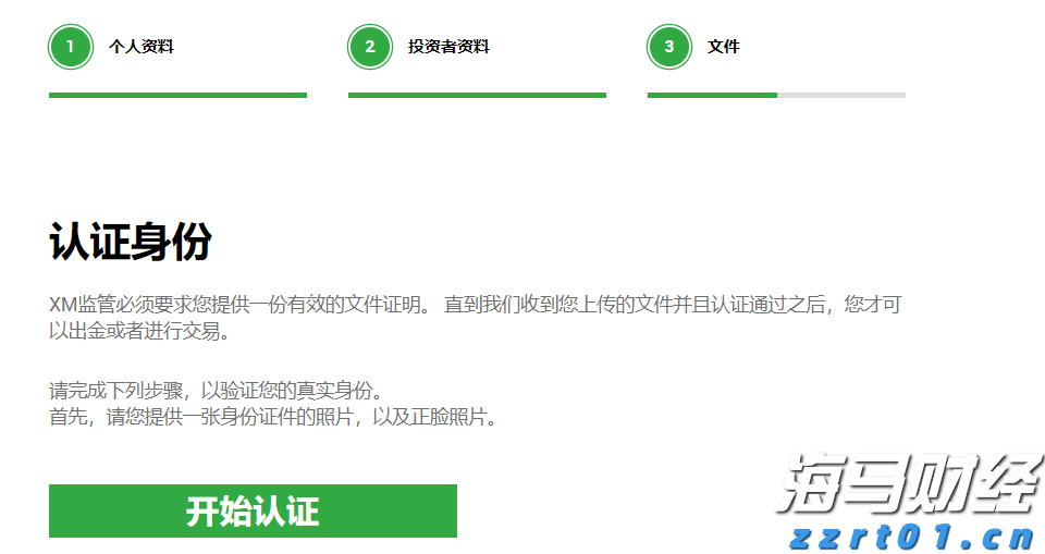降息预期混乱 华尔街投行意见分歧