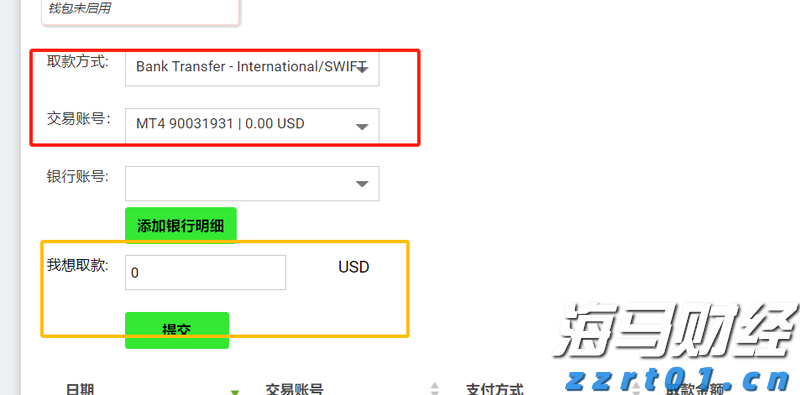 广东一周新增2892例基孔肯雅热本地病例，核心区顺德连续5天下降