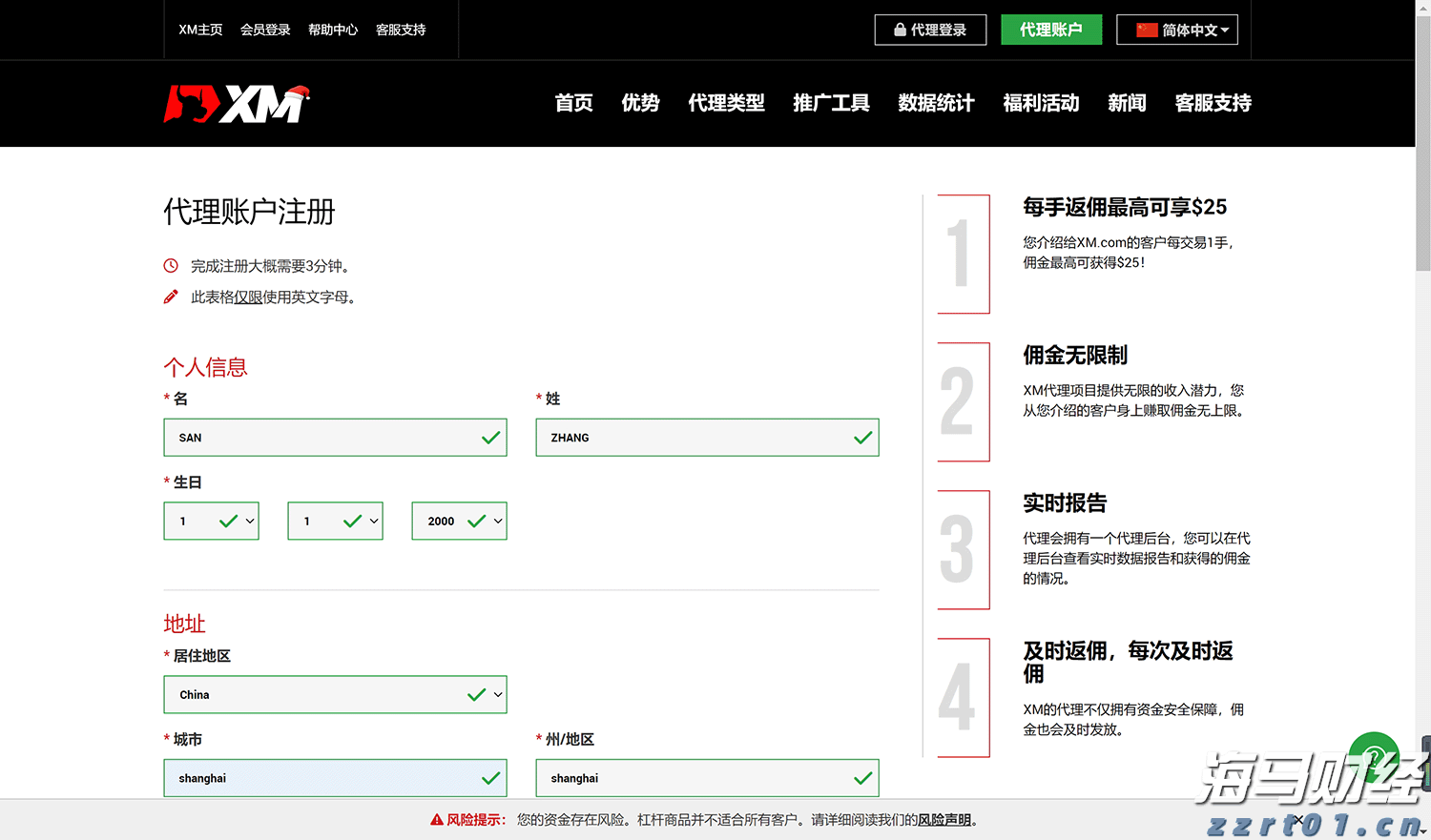 安徽加强散装食品销售质量安全管理