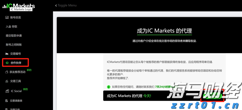 国家金融监管总局召开2025年两会重点建议提案座谈会