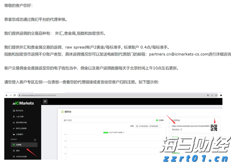 国家金融监管总局召开2025年两会重点建议提案座谈会