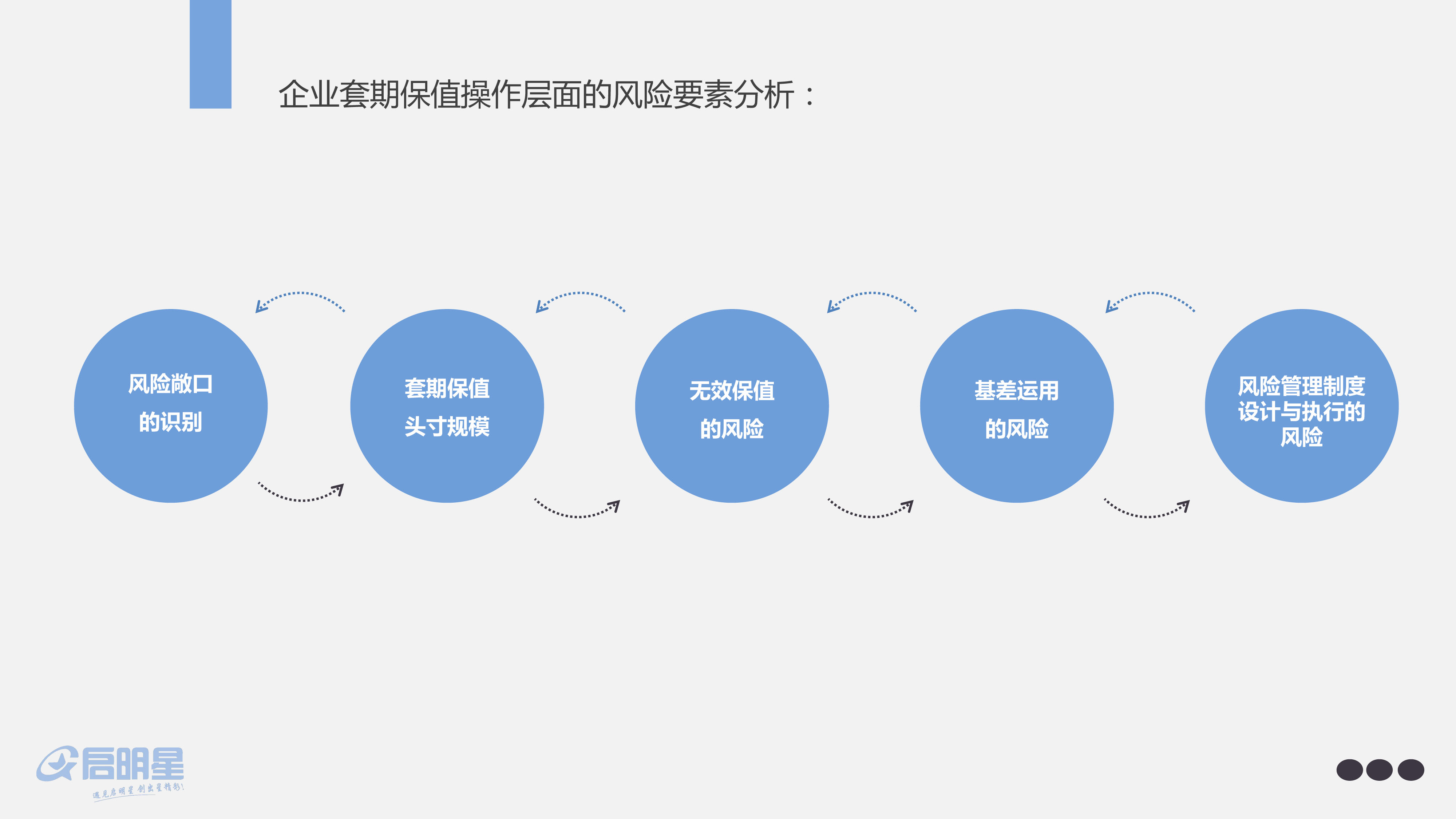 我市组织春季应征女青年上站体检