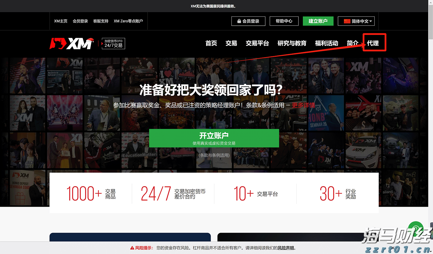 波音(BA.US)二季度业绩超预期 现金流损耗降至2亿美元