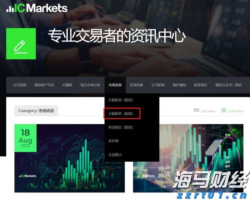 泰康人寿2025年爱家节温暖启幕