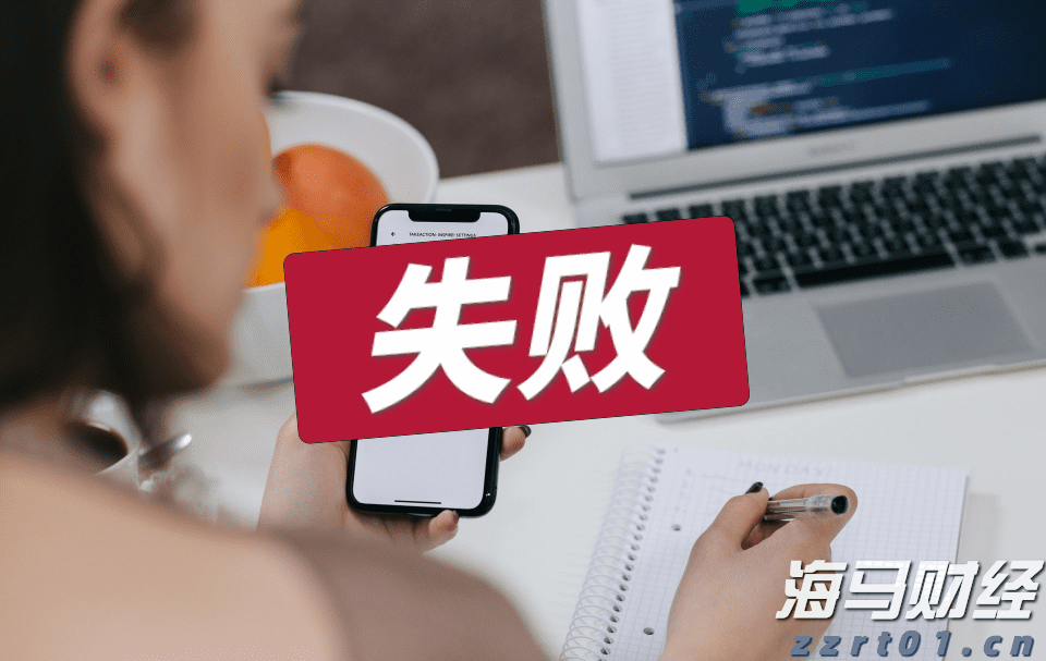 美股动态 | 小鹏汽车(XPEV.US)上涨超过3% 7月新能源车交付同比增加229%