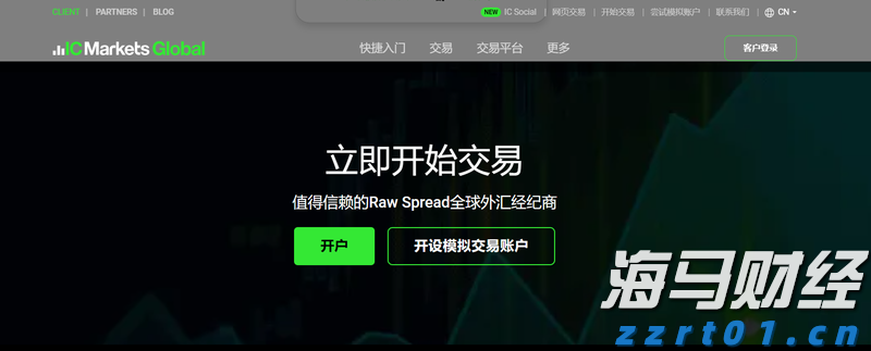 香港证监会：港股上半年日均成交额同比升82% 新股集资额升7倍居全球首位
