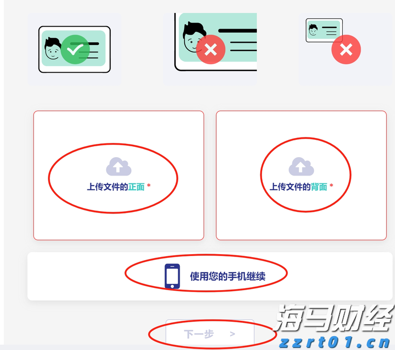 中国人民银行副行长陶玲出席二十国集团财长和央行行长会议