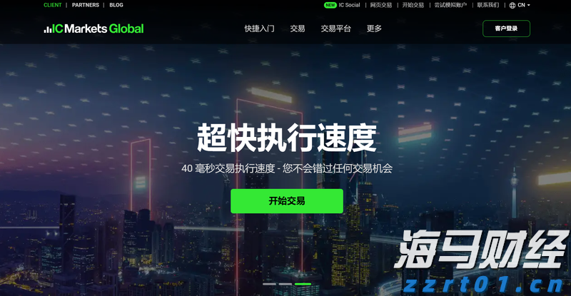 沃尔玛(WMT.US)会员数达新高！摩根士丹利维持“增持”评级，目标价115美元