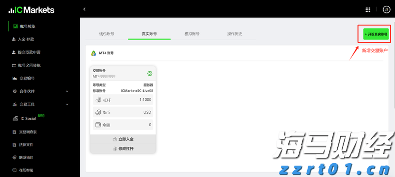 第二季度广告增速骤降至4%！Snap(SNAP.US)技术故障导致售价下滑 盘后市值蒸发超1/6
