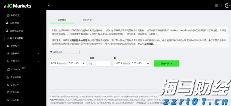 廉江市跑步运动协会：步履铿锵心向党