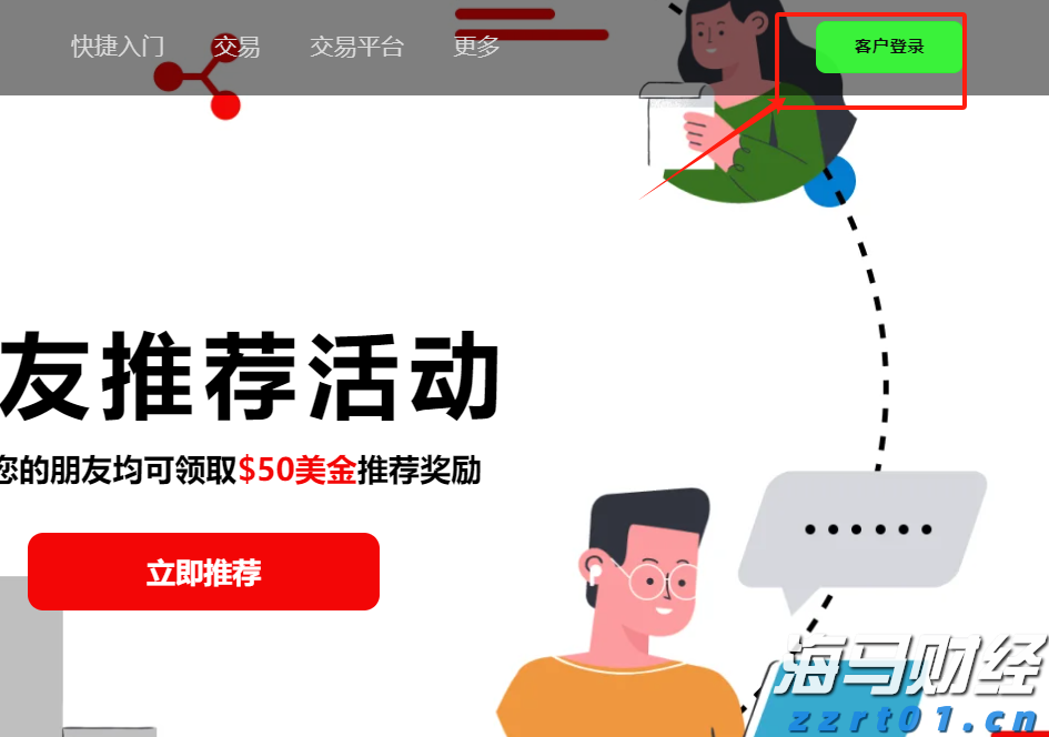 中科炼化统筹优化生产 全力“保供稳链”