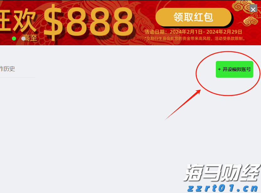 港股收盘(08.13) | 恒指收涨2.58% 科技、医药股全天强势 多只中报绩优股爆发