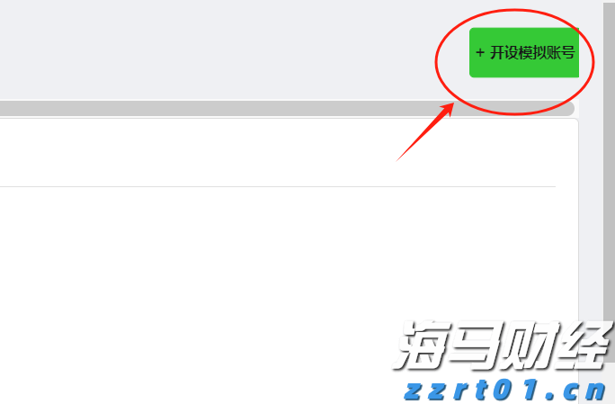 中信建投：光伏产能整合逐步推进 电力设备关注业绩兑现情况