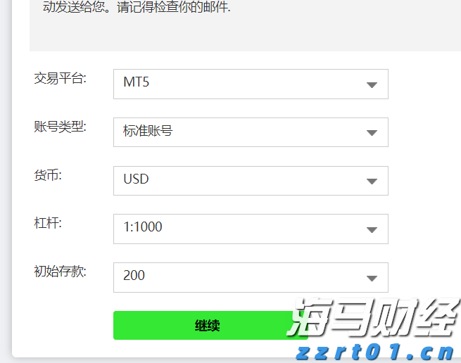 中信建投：光伏产能整合逐步推进 电力设备关注业绩兑现情况