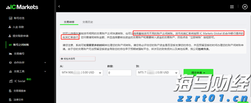 吉林省市场监管厅公开征集“雷霆”专项执法行动及民生领域案件查办“铁拳”行动违法案件线索