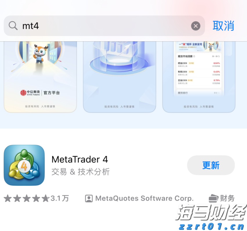 我市部署台风“韦帕”防御工作