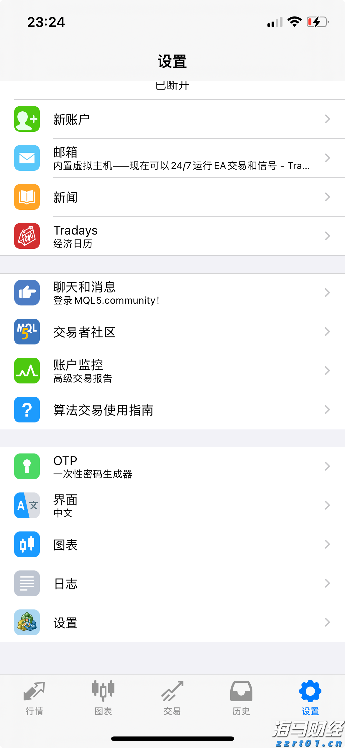 我市部署台风“韦帕”防御工作