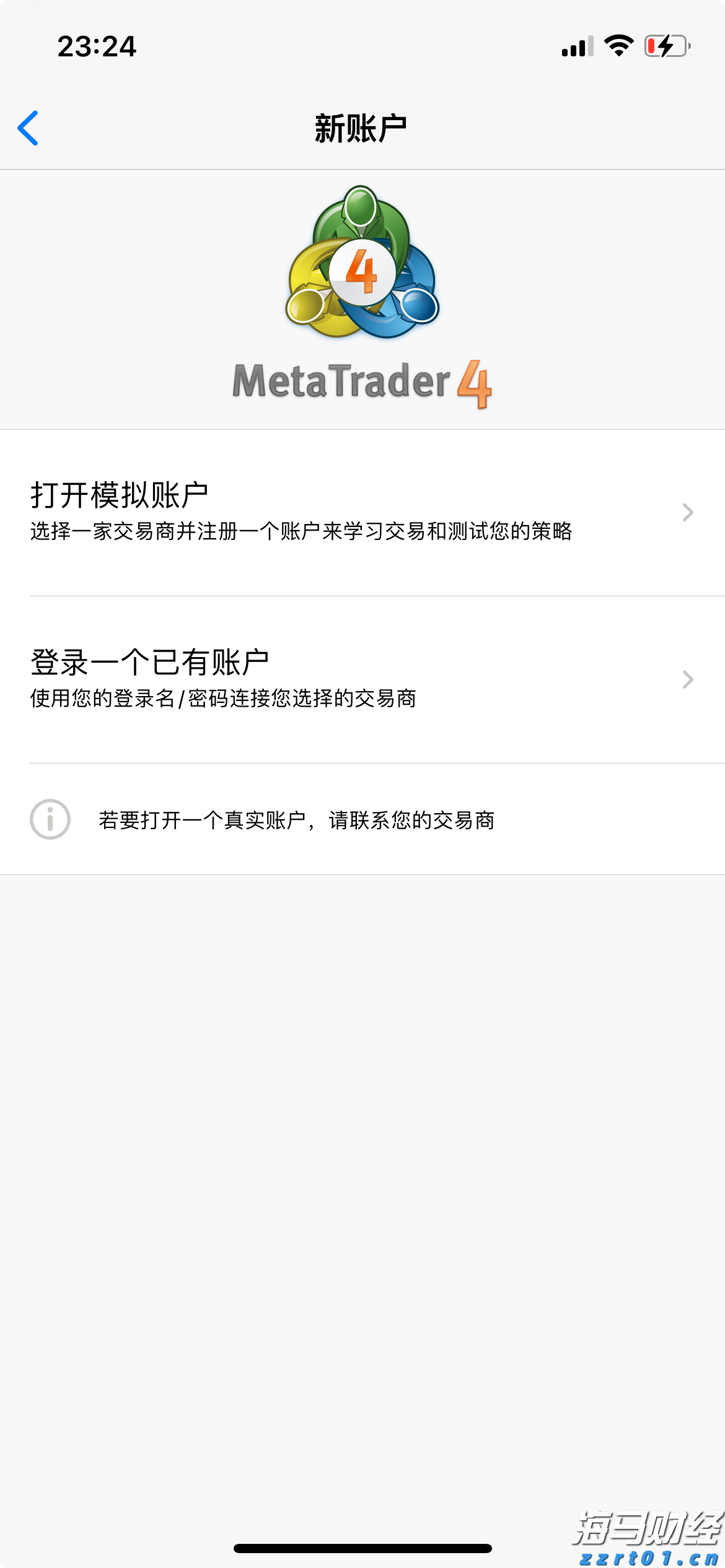我市部署台风“韦帕”防御工作