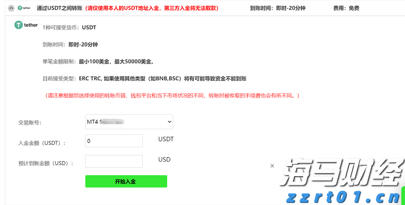 港股开盘 | 港股三大指数小幅高开 机构：港股整体升势健康
