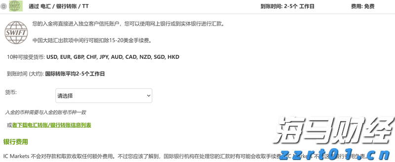 港股开盘 | 港股三大指数小幅高开 机构：港股整体升势健康