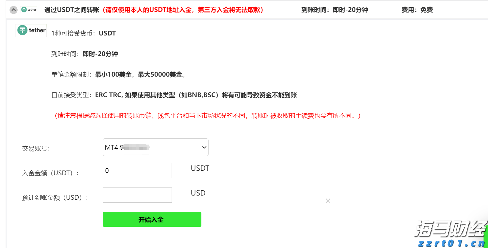股票ETF赎回加剧 创年内次高点 “卖宽基ETF买行业ETF”新趋势显现