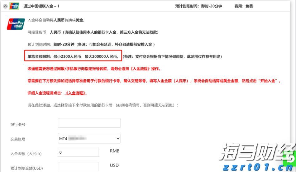 股票ETF赎回加剧 创年内次高点 “卖宽基ETF买行业ETF”新趋势显现