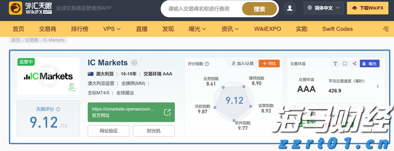 青海：强化广告违法线索处置 推进全省广告监管工作