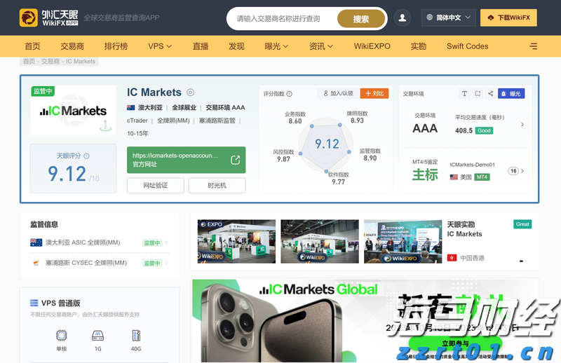 云南全力维护元旦春节市场秩序