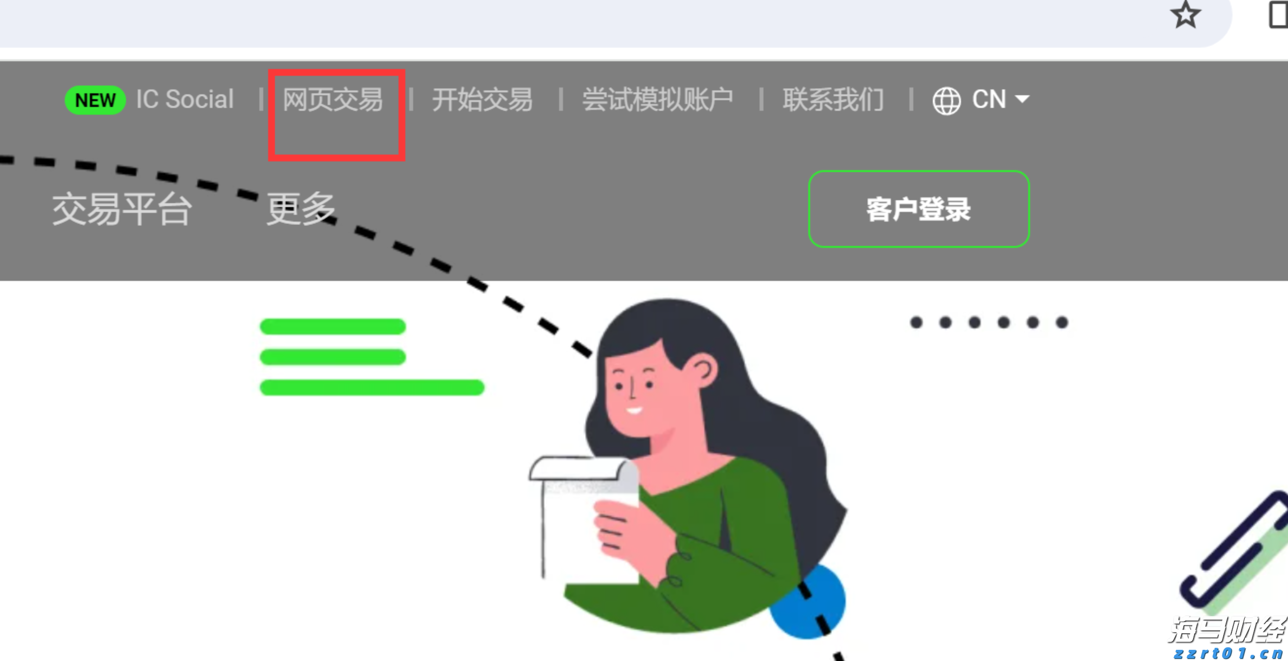 《哪吒2》第一！上半年电影票房公布
