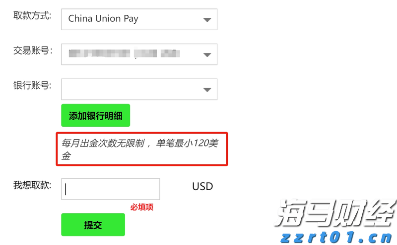 张家口市运动员在省拳击锦标赛获得1金1银1铜