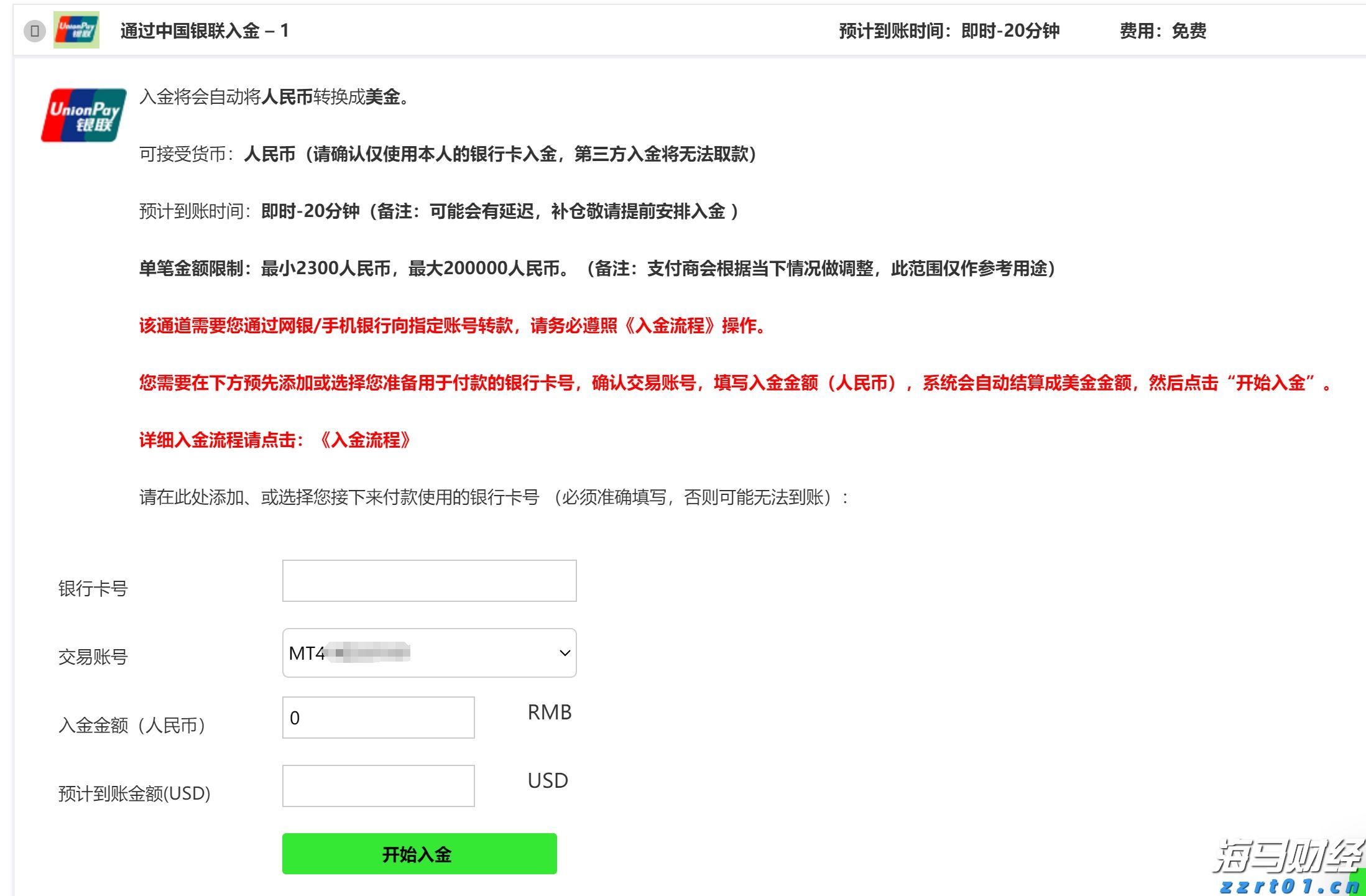 广西西江重工LNG船舶订单实现新突破